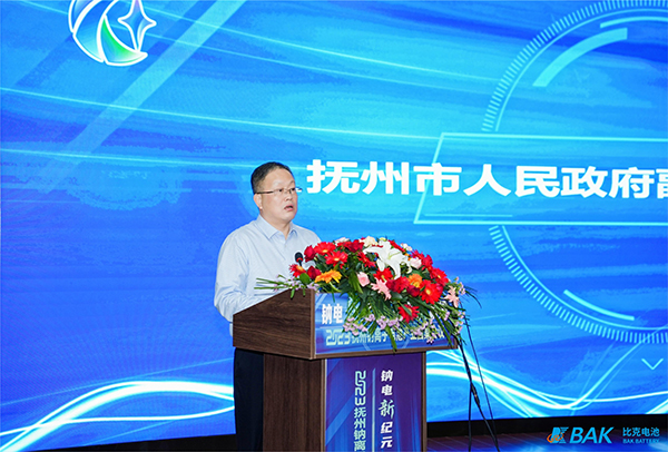 撫州市人民政府副市長汪華輝致辭 撫州市人民政府副市長汪華輝致辭