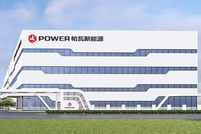 三季度出貨量環比增長超20% 帕瓦股份鈉電研發進展順利