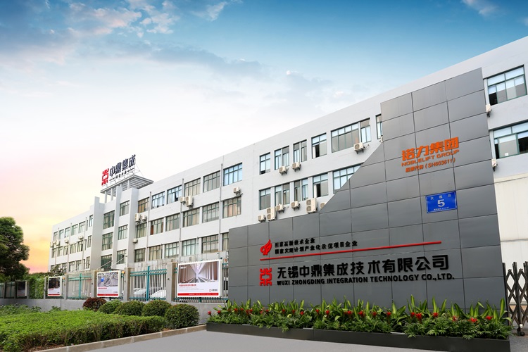無錫中鼎集成技術有限公司