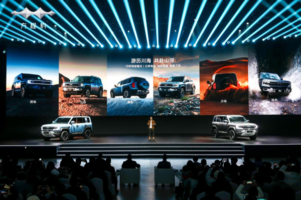 新能源汽車,方程豹汽車,比亞迪 新能源汽車,方程豹汽車,比亞迪