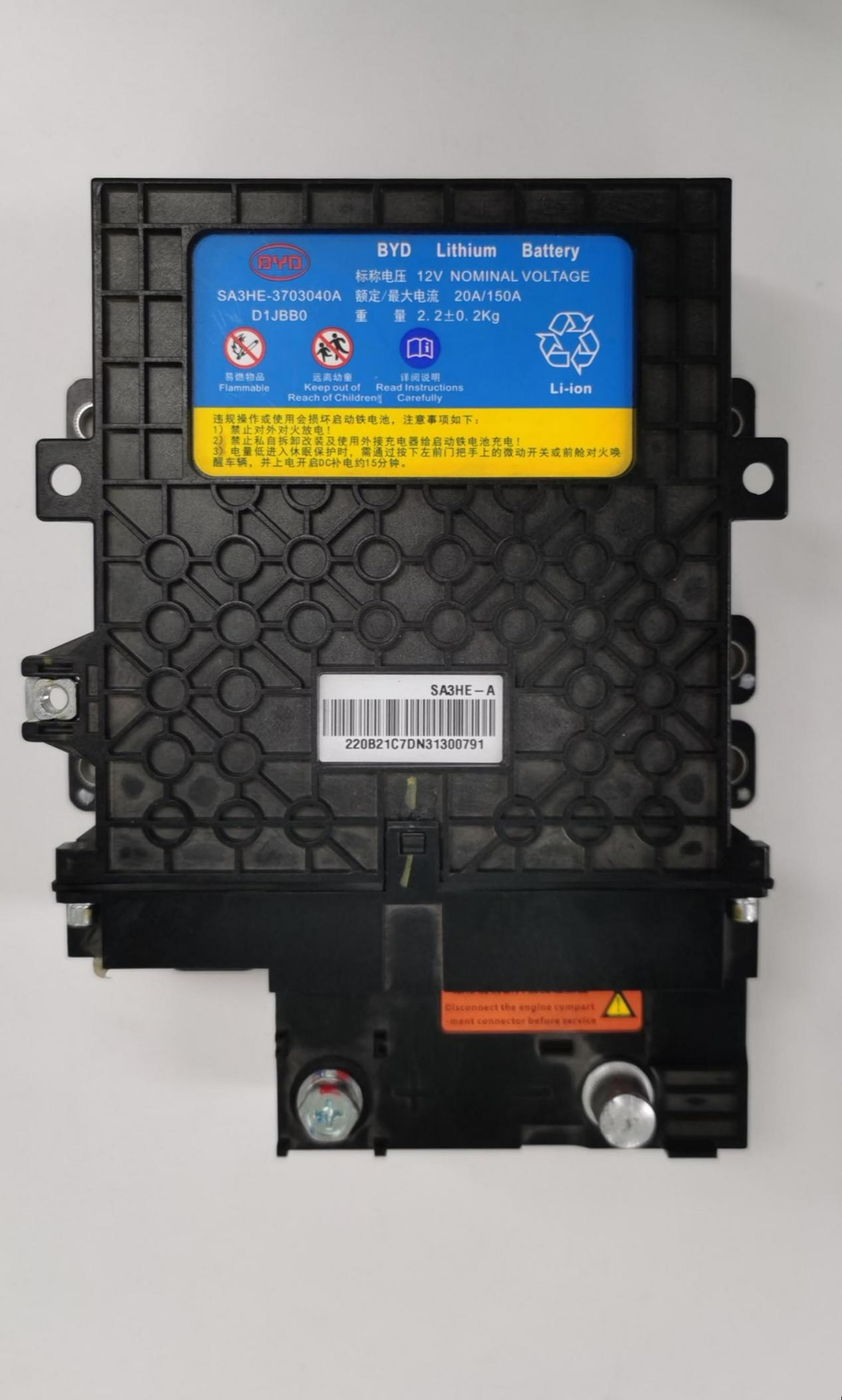 這塊啟動電池成本更高，為何比亞迪還要用？