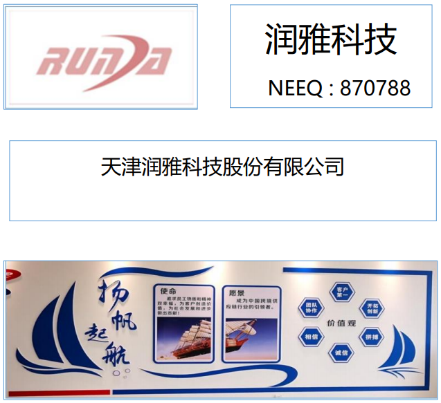 42億！7GWh鈉離子電池生產(chǎn)制造項(xiàng)目簽約河南商丘