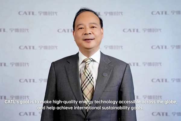 寧德時代曾毓群獲2023年諾貝爾可持續發展特別貢獻獎