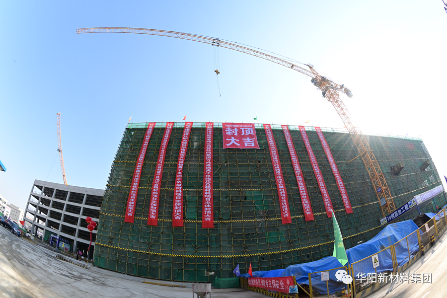 約11億 華陽集團萬噸級鈉電池正負極材料項目更新進展