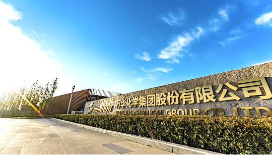 萬華化學(xué) 萬華化學(xué)