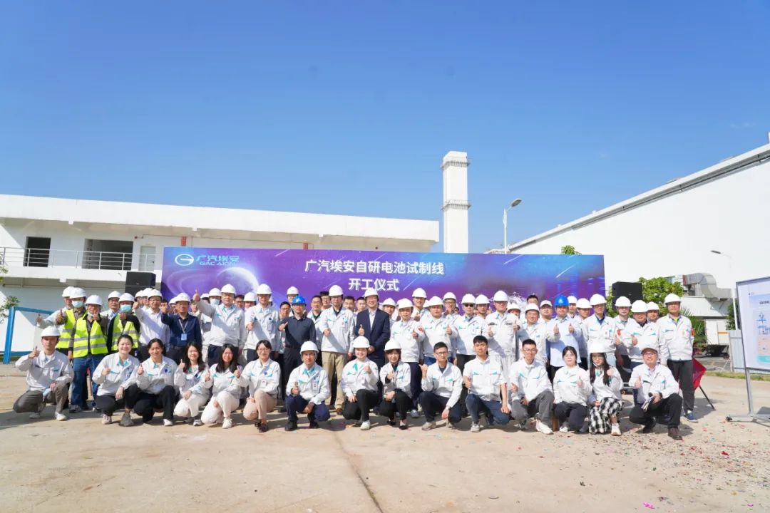 廣汽集團(tuán)擬參設(shè)百億級(jí)產(chǎn)業(yè)基金 動(dòng)力電池產(chǎn)能建設(shè)加速推進(jìn)