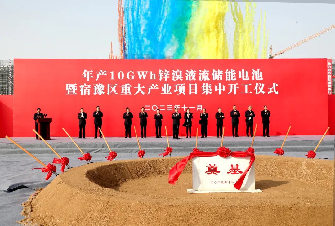 100億元！年產(chǎn)10GWh！又一儲(chǔ)能電池項(xiàng)目在江蘇宿遷開工