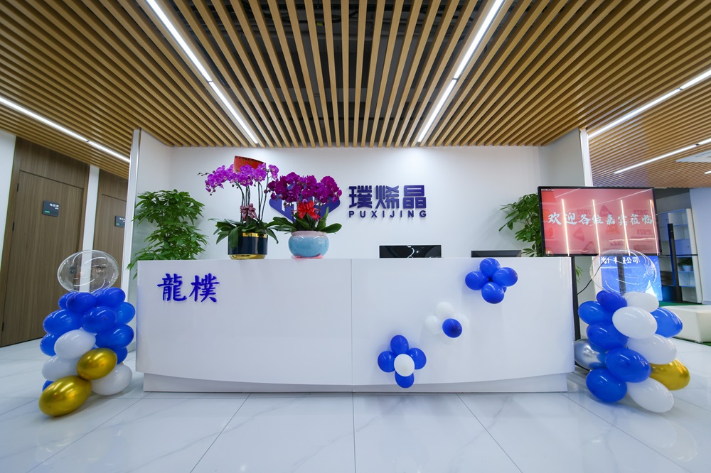 樸烯晶新能源材料(上海)有限公司 樸烯晶新能源材料(上海)有限公司