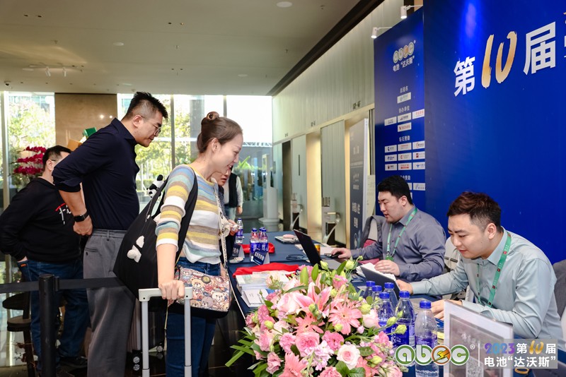 ABEC 2023丨電池“達沃斯” ABEC 2023丨電池“達沃斯”