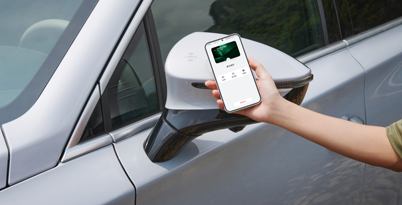 比亞迪NFC數(shù)字鑰匙(兼容安卓系統(tǒng)) 比亞迪NFC數(shù)字鑰匙(兼容安卓系統(tǒng))