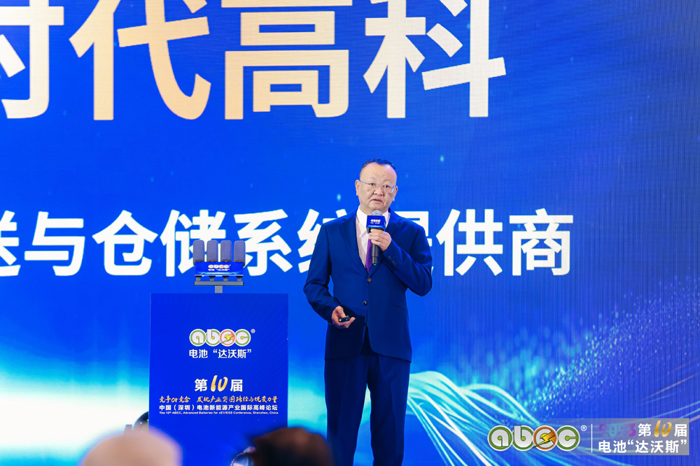 派勒科技趙偉東：電芯性能70%決定因素在漿料 勻漿系統賦能智造升級