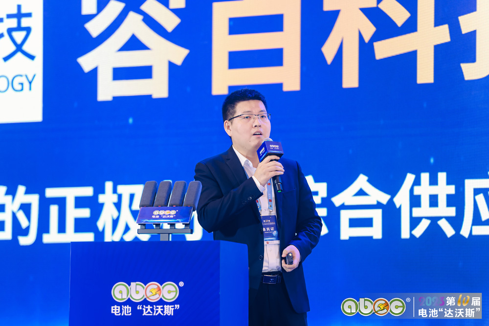 華友循環武雙賀：動力電池產業發展推升資源需求 各國支持政策發力