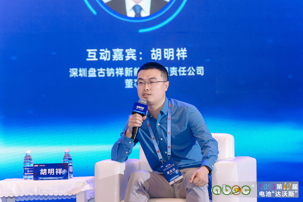 深圳盤古鈉祥新能源有限責任公司董事長 胡明祥