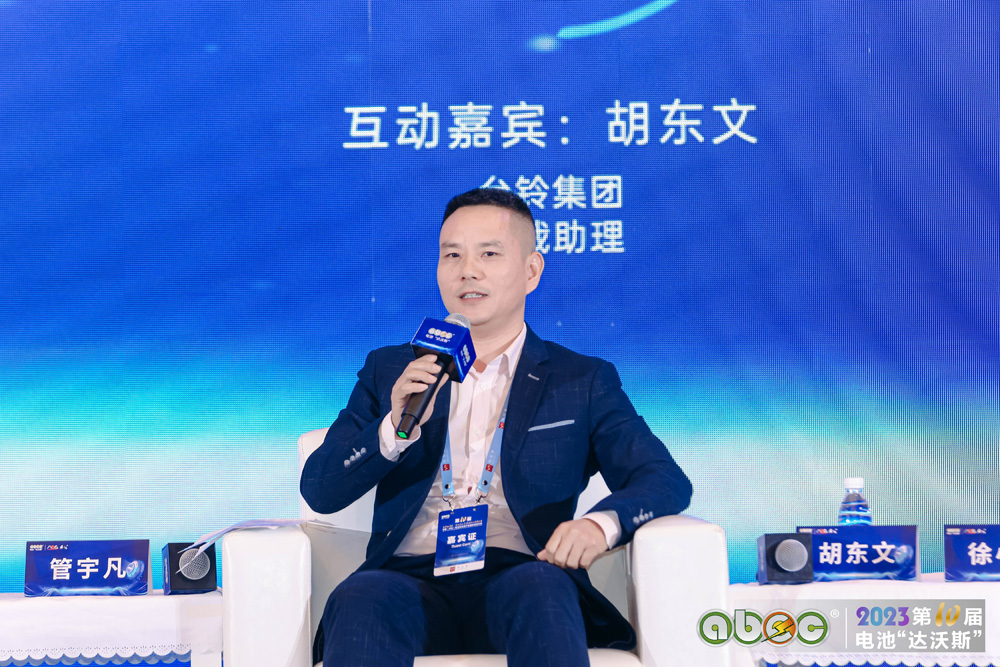 臺鈴集團總裁助理  胡東文