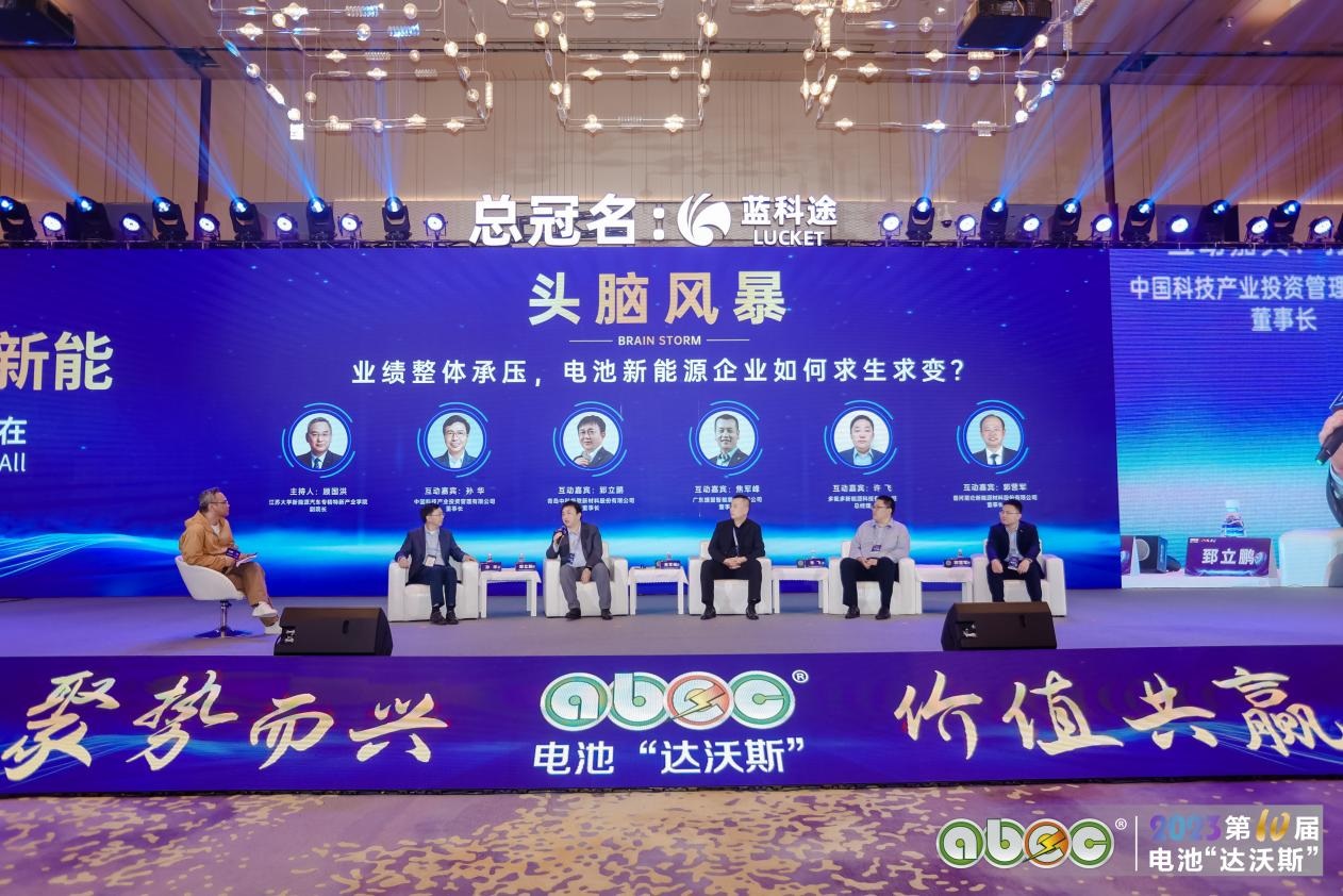 內卷時代，業(yè)績整體承壓，電池新能源企業(yè)如何求生求變？