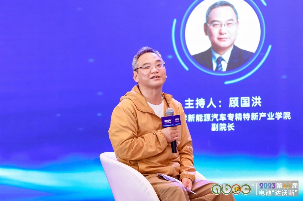 江蘇大學新能源汽車專精特新產業(yè)學院副院長顧國洪