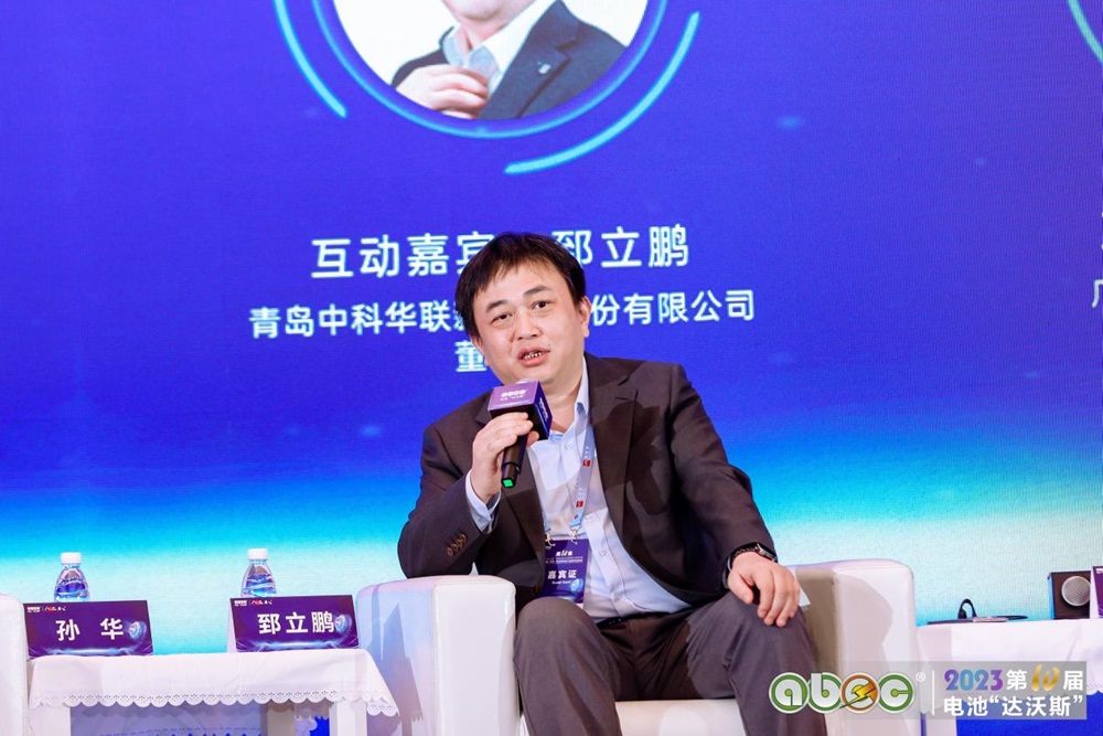 青島中科華聯(lián)新材料股份有限公司董事長郅立鵬