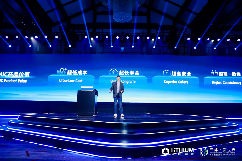 長時儲能專用電池MIC 1130Ah發布 長時儲能專用電池MIC 1130Ah發布