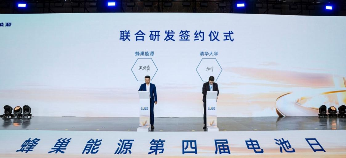 蜂巢能源,動力電池,儲能電池