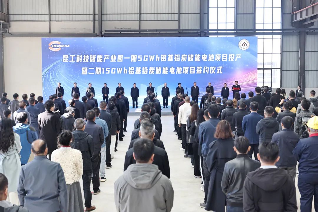 昆工科技儲能產業園一期5GWh儲能電池項目迎新動態