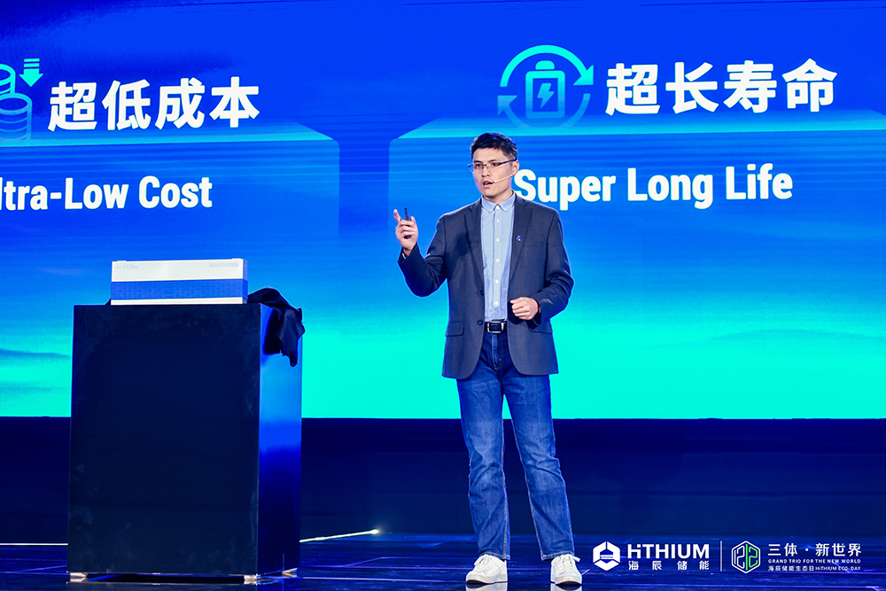 海辰儲能全球首款長時儲能專用電池MIC 1130Ah發布 海辰儲能全球首款長時儲能專用電池MIC 1130Ah發布