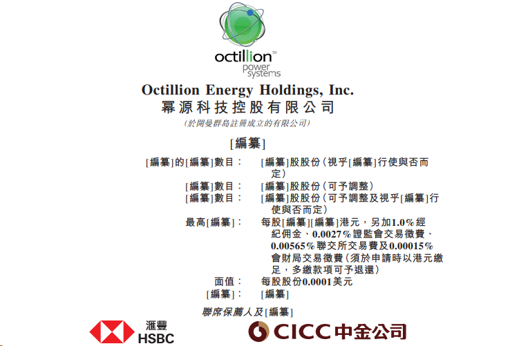 寧德時代動力電池系統(tǒng)供應商擬赴港上市 或將再擴海外基地產(chǎn)能