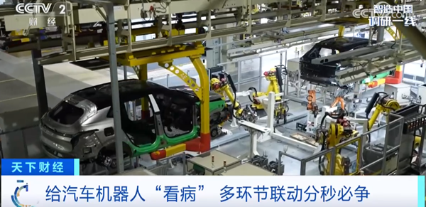 80秒下線一臺！中國新能源汽車，怎么這么快？