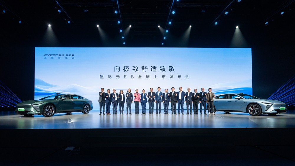 比預售價降2萬元 奇瑞新能源領域王牌星紀元ES上市