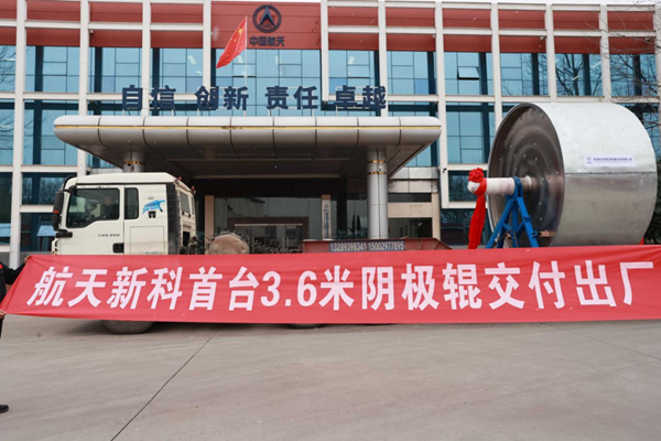 【銅箔周報】新能源鋰電銅箔裝備刷新紀(jì)錄！多家公司公布復(fù)合銅箔進展