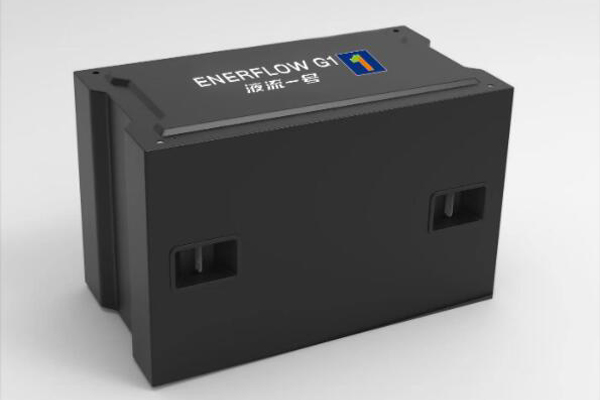 又一儲能公司完成億元級A+輪融資 多個項目正在建設(shè)