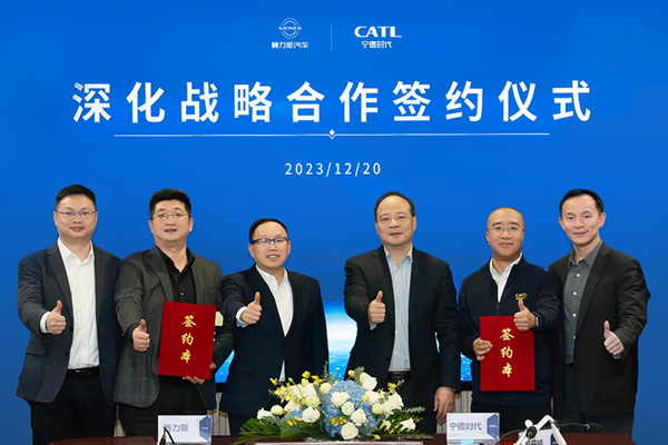 寧德時代與賽力斯深化動力電池合作 攜中國移動共建聯(lián)合研究院