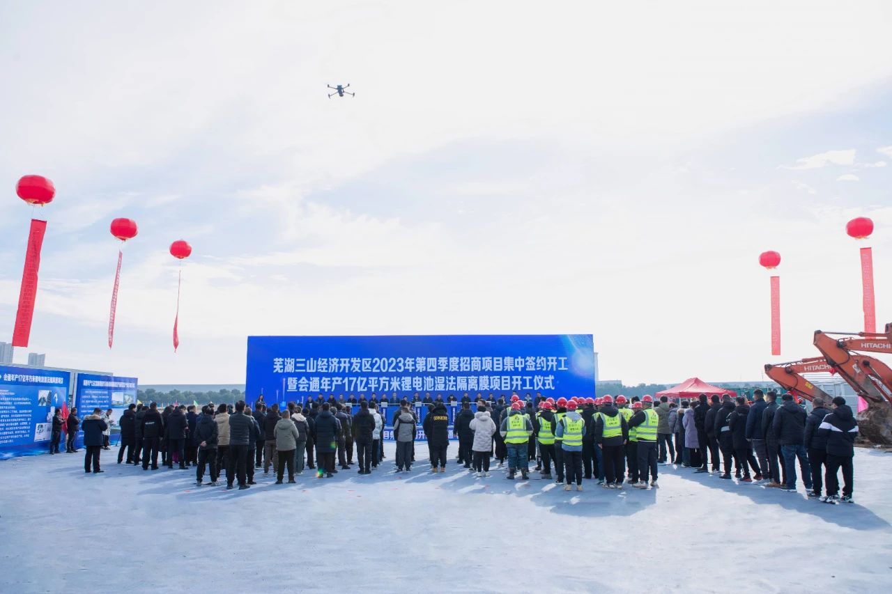 20億元!又一跨界上市公司鋰電領域項目開工