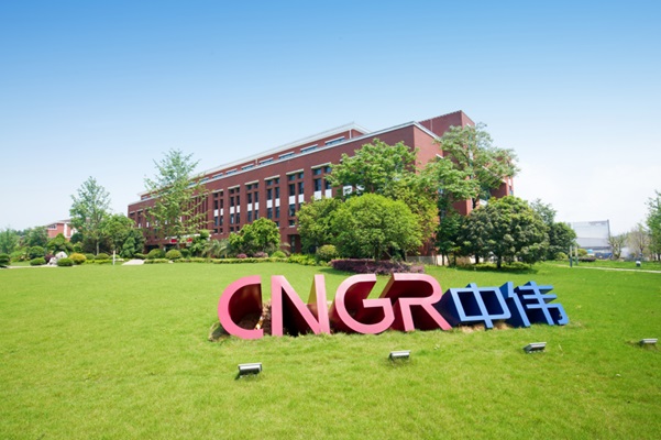 投前估值近90億!中偉股份前驅(qū)體子公司擬增資擴(kuò)股引入22億元