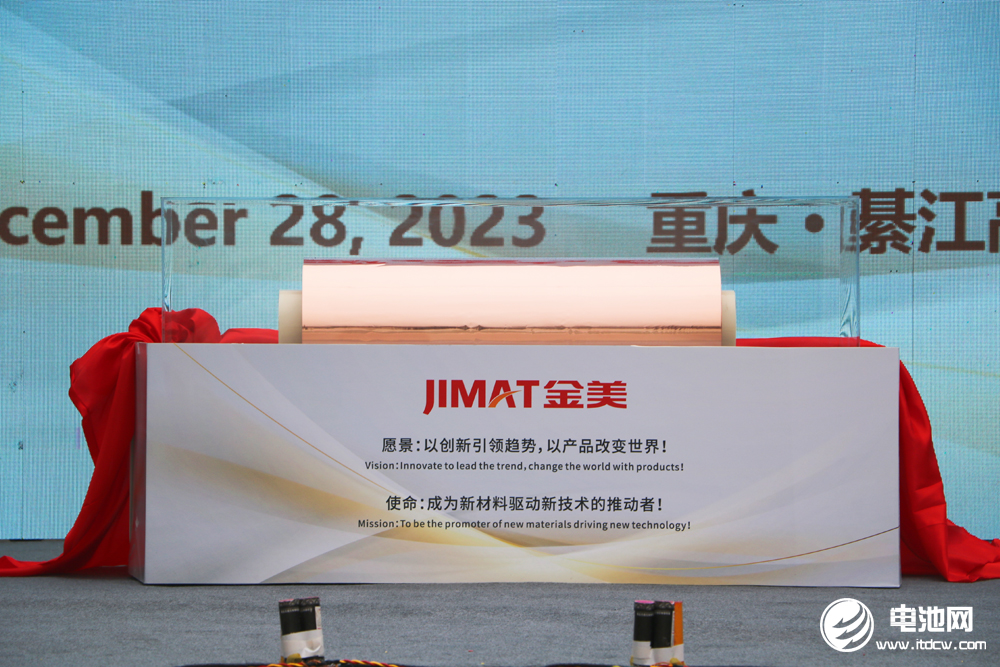 金美新材料銅復合集流體MC規(guī)模化產(chǎn)品