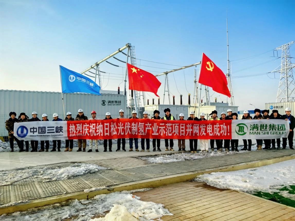 年產(chǎn)萬(wàn)噸氫氣!三峽集團(tuán)首個(gè)光伏制氫項(xiàng)目光伏電站全面并網(wǎng)發(fā)電 年產(chǎn)萬(wàn)噸氫氣!三峽集團(tuán)首個(gè)光伏制氫項(xiàng)目光伏電站全面并網(wǎng)發(fā)電