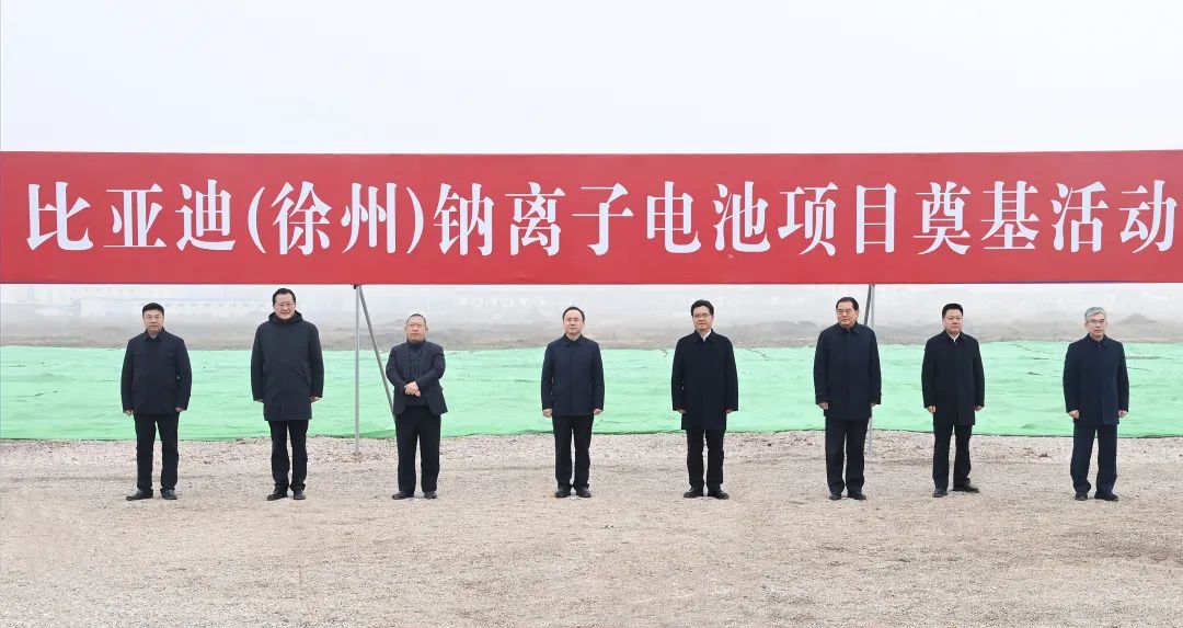 徐州發(fā)布 徐州發(fā)布