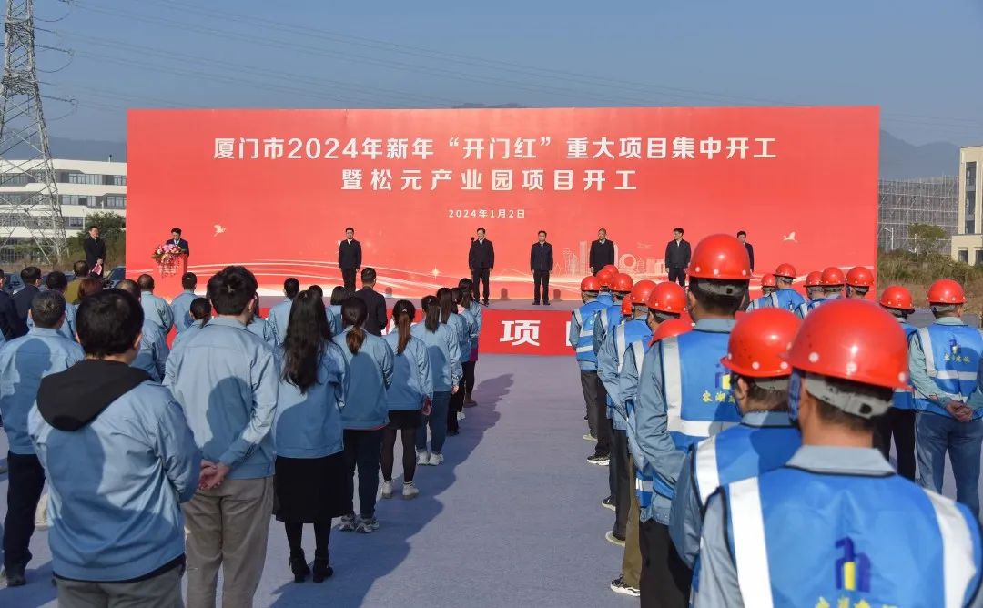 總投資5.5億元!8條新能源電池正極材料產(chǎn)線項目開工