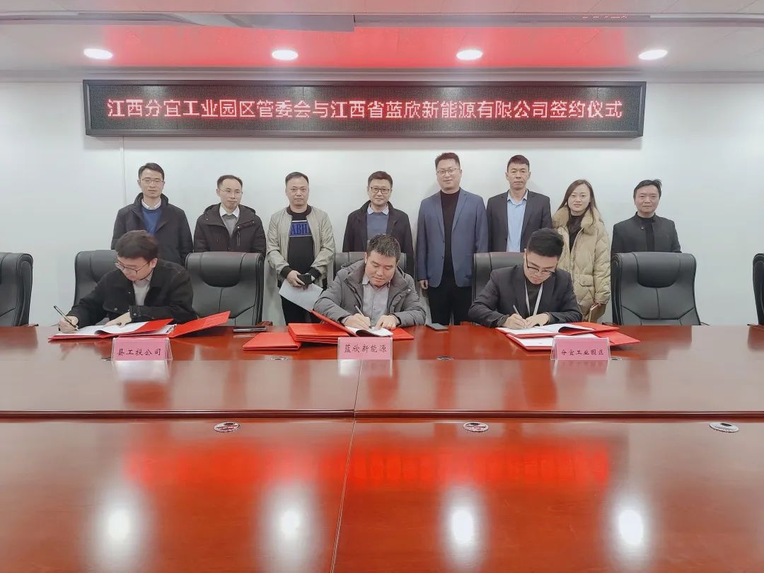 1.2億元！年產170萬件鋰電池密封件及絕緣片生產項目簽約江西