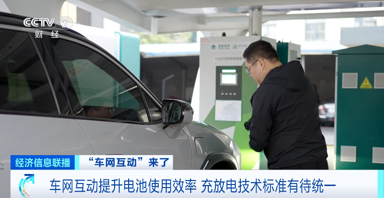 大型移動“充電寶”，建成投產！你手里的它，能賺錢！