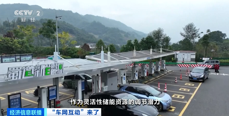 大型移動“充電寶”，建成投產！你手里的它，能賺錢！