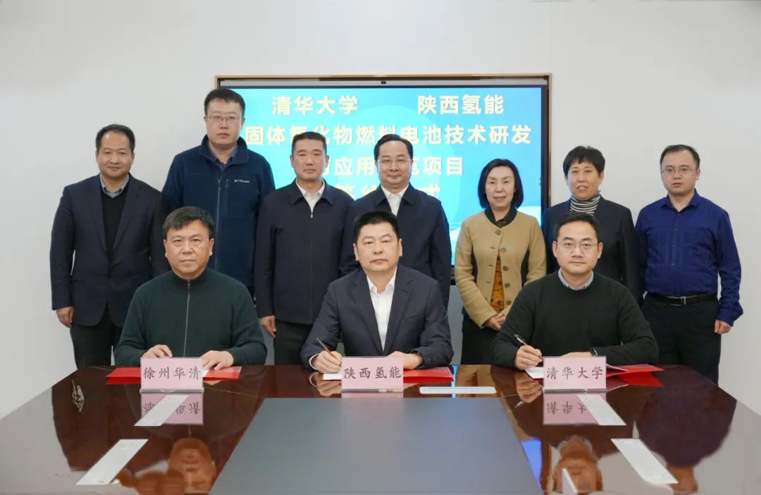 圖/陜西氫能 圖/陜西氫能