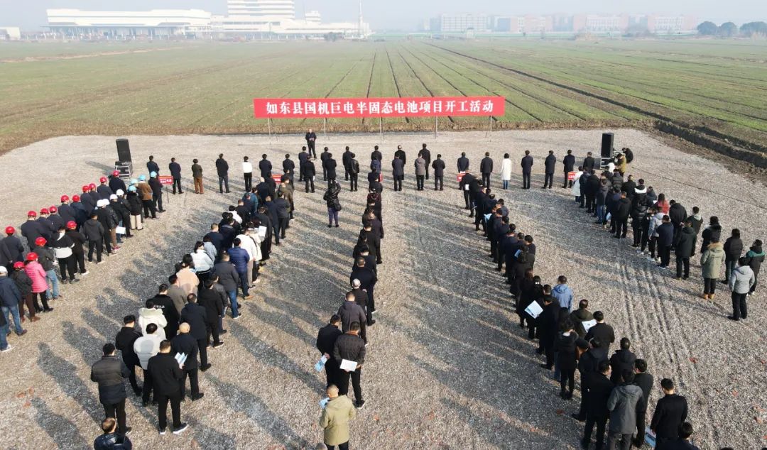 【一周項(xiàng)目動態(tài)】國機(jī)巨電/中固時(shí)代加碼固態(tài)電池!多家電池產(chǎn)業(yè)鏈公司獲融資補(bǔ)血