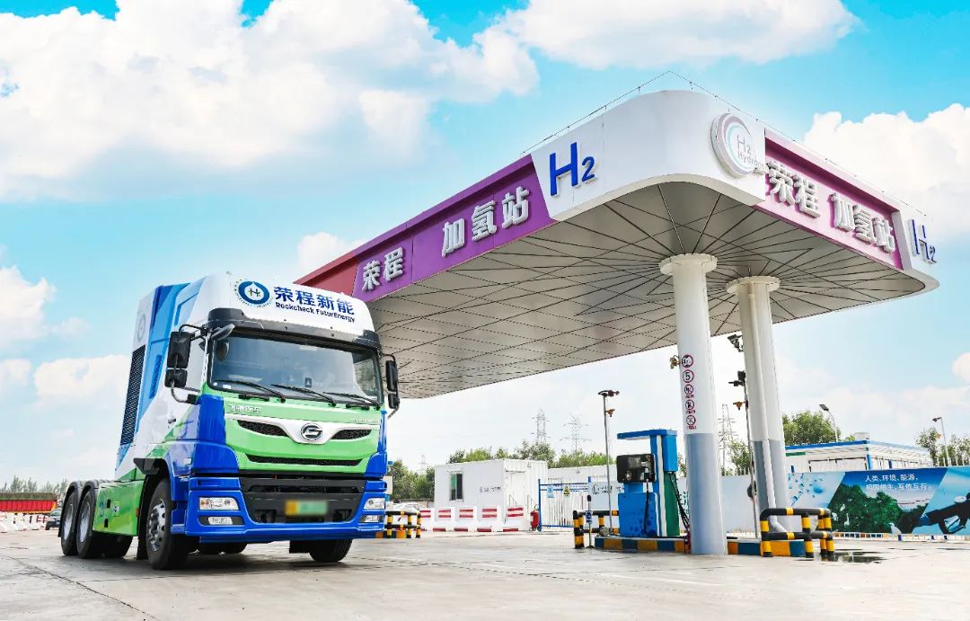 天津榮程集團零碳貨運綠氫能源制儲加一體化項目試車成功 天津榮程集團零碳貨運綠氫能源制儲加一體化項目試車成功