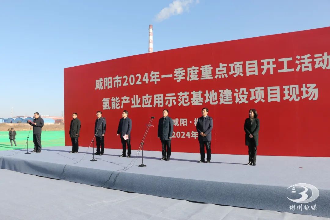 【燃料電池周報】京津冀燃料電池汽車示范城市群獲得首批中央獎勵資金！氫能領域又一企業啟動上市輔導