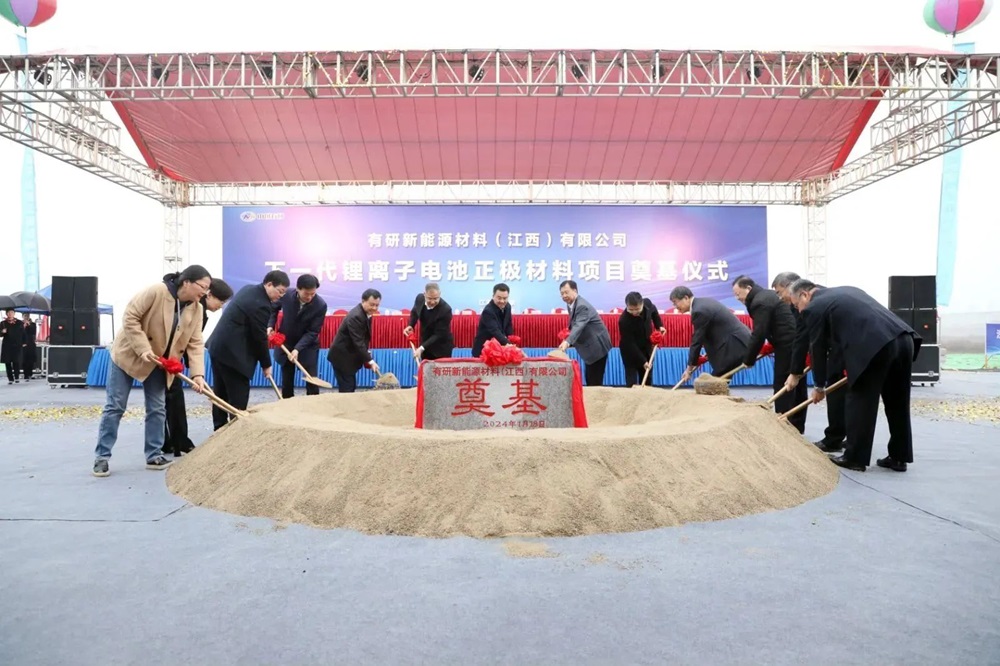 國資攜手贛鋒鋰業投建！有研新能源下一代鋰電正極材料項目開工