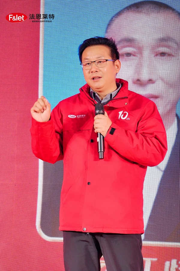 法恩萊特副董事長邵俊華