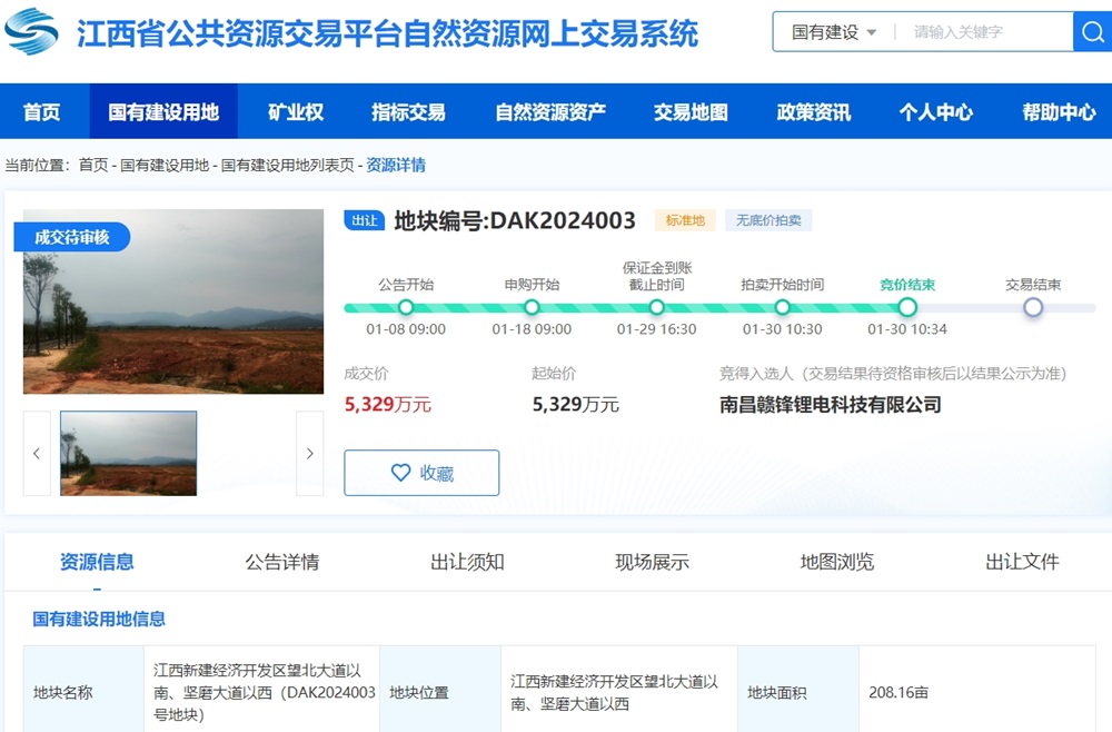 18個(gè)月內(nèi)投產(chǎn)！贛鋒鋰電江西南昌5GWh鋰電池項(xiàng)目迎新動(dòng)態(tài)