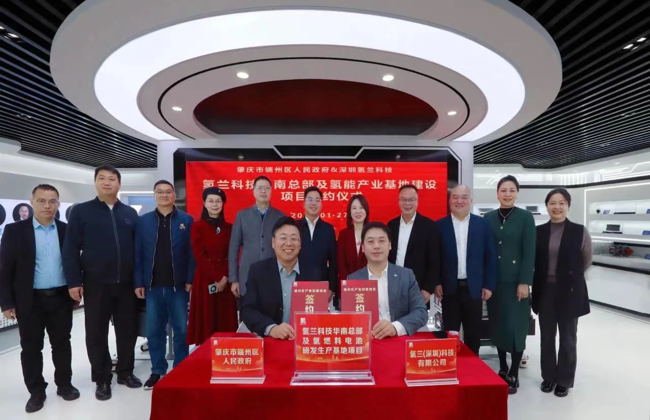 圖片來(lái)源：端州發(fā)布