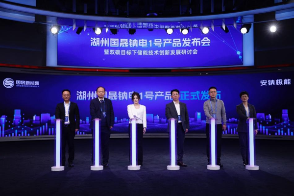針對(duì)儲(chǔ)能領(lǐng)域！這一鈉電池新品發(fā)布