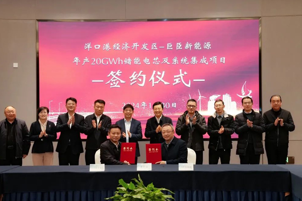 圖/洋口港經(jīng)濟(jì)開發(fā)區(qū)投資促進(jìn)局